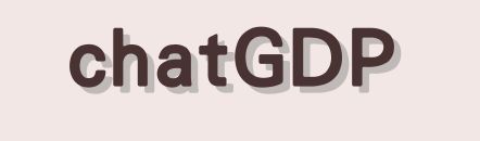 chatGDP(另開新視窗)