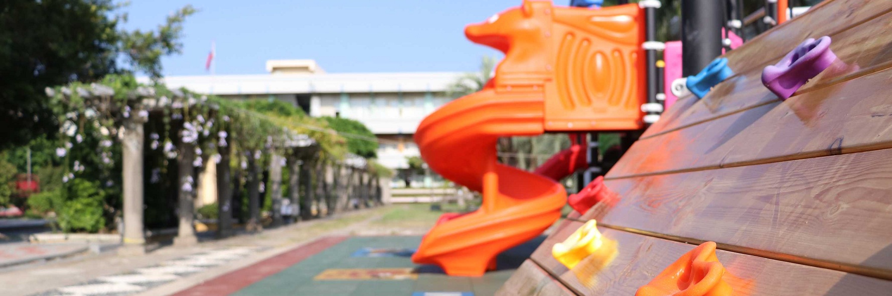 校園遊樂器材
