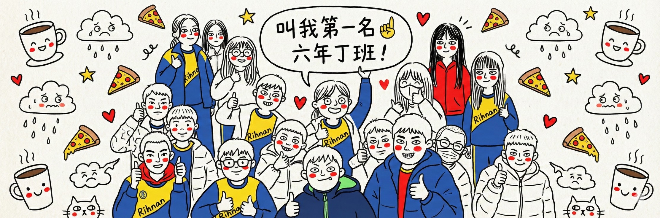 連結到相信自己你準備好了