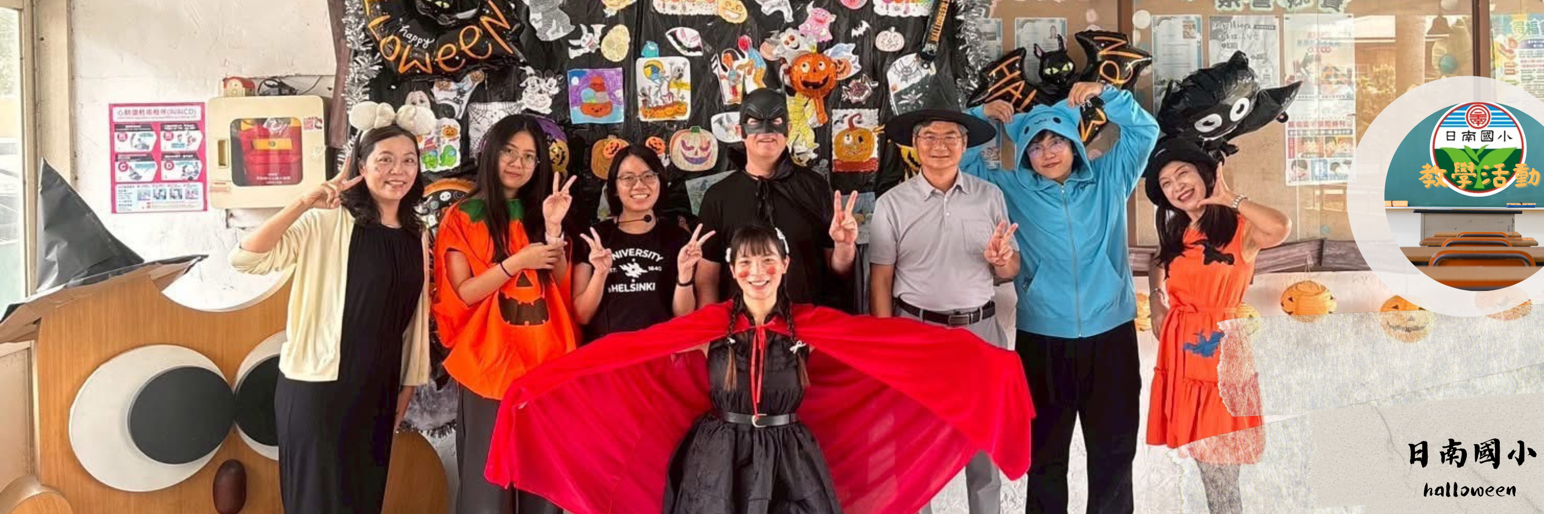 連結到萬聖節活動03